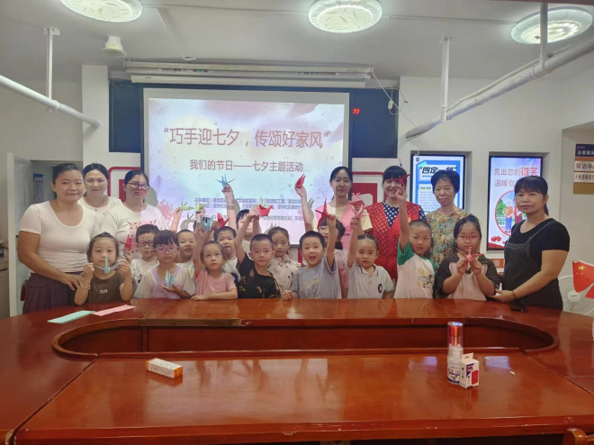 通北街道漳華社區(qū)開展“巧手迎七夕，傳頌好家風”“我們的節(jié)日·七夕”主題活動